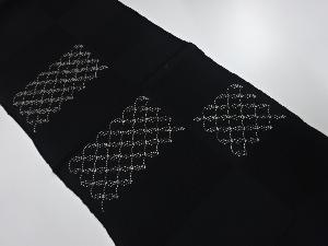 未使用品　正絹　刺し子　帯揚げ